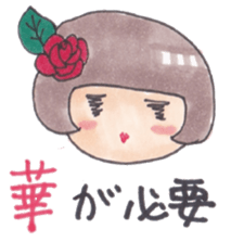 Dry audience Miss Setsuko Dokumura sticker #1457410