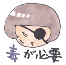 Dry audience Miss Setsuko Dokumura sticker #1457411