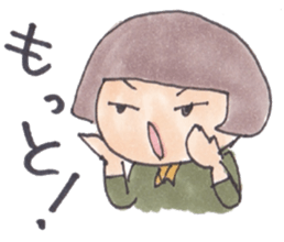 Dry audience Miss Setsuko Dokumura sticker #1457412