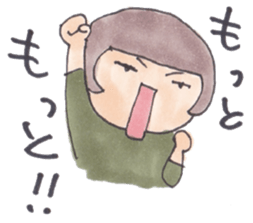 Dry audience Miss Setsuko Dokumura sticker #1457413