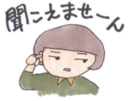 Dry audience Miss Setsuko Dokumura sticker #1457415
