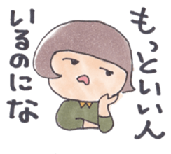 Dry audience Miss Setsuko Dokumura sticker #1457416