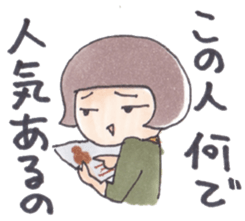 Dry audience Miss Setsuko Dokumura sticker #1457417