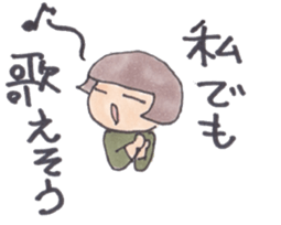 Dry audience Miss Setsuko Dokumura sticker #1457420