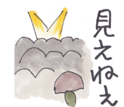 Dry audience Miss Setsuko Dokumura sticker #1457421