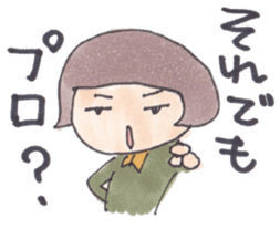 Dry audience Miss Setsuko Dokumura sticker #1457422