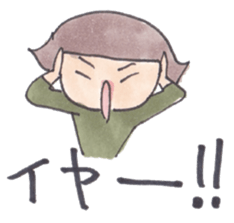 Dry audience Miss Setsuko Dokumura sticker #1457424