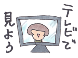 Dry audience Miss Setsuko Dokumura sticker #1457426