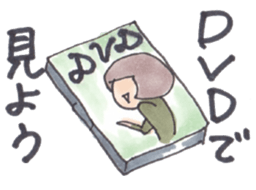 Dry audience Miss Setsuko Dokumura sticker #1457427