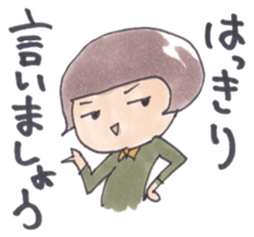 Dry audience Miss Setsuko Dokumura sticker #1457428