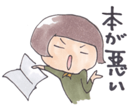 Dry audience Miss Setsuko Dokumura sticker #1457429