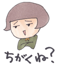 Dry audience Miss Setsuko Dokumura sticker #1457430