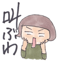 Dry audience Miss Setsuko Dokumura sticker #1457431