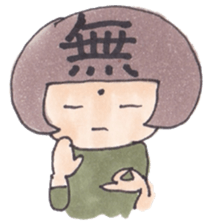 Dry audience Miss Setsuko Dokumura sticker #1457433