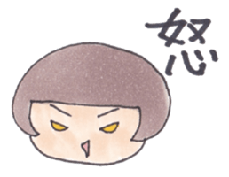 Dry audience Miss Setsuko Dokumura sticker #1457438