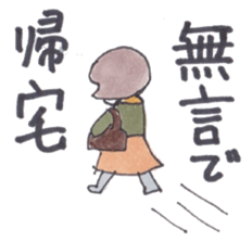 Dry audience Miss Setsuko Dokumura sticker #1457440