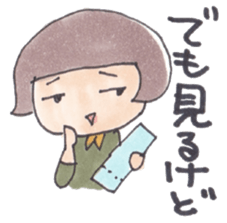 Dry audience Miss Setsuko Dokumura sticker #1457441