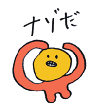 pipipi sticker #1457522