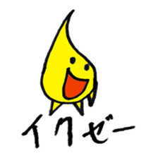 pipipi sticker #1457531