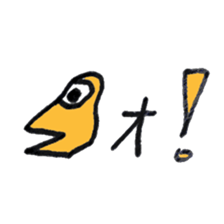 pipipi sticker #1457537