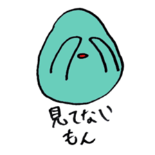 pipipi sticker #1457561