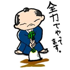 japanese nonbiri samurai sticker #1457606