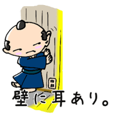 japanese nonbiri samurai sticker #1457607