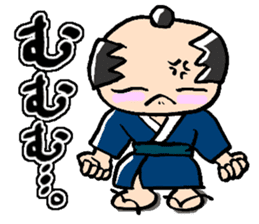 japanese nonbiri samurai sticker #1457619