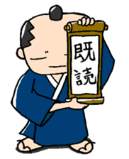 japanese nonbiri samurai sticker #1457620