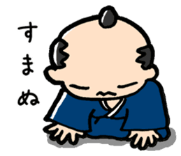 japanese nonbiri samurai sticker #1457624