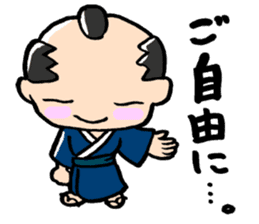japanese nonbiri samurai sticker #1457629