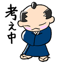 japanese nonbiri samurai sticker #1457630