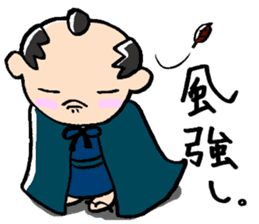 japanese nonbiri samurai sticker #1457632