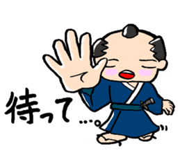 japanese nonbiri samurai sticker #1457633