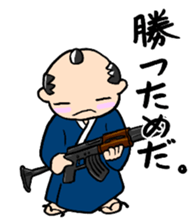japanese nonbiri samurai sticker #1457635