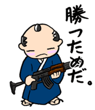 japanese nonbiri samurai sticker #1457635