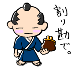 japanese nonbiri samurai sticker #1457638