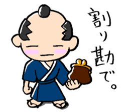 japanese nonbiri samurai sticker #1457638