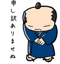 japanese nonbiri samurai sticker #1457639