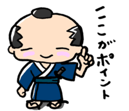japanese nonbiri samurai sticker #1457640