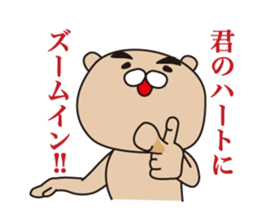 Show-off bear sticker #1457644