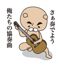 Show-off bear sticker #1457646