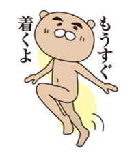 Show-off bear sticker #1457648