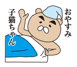 Show-off bear sticker #1457650