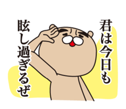 Show-off bear sticker #1457651