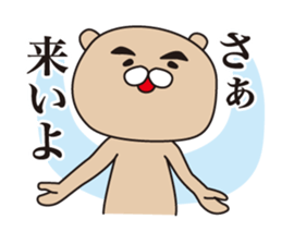 Show-off bear sticker #1457652