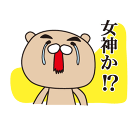 Show-off bear sticker #1457653