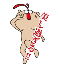 Show-off bear sticker #1457654