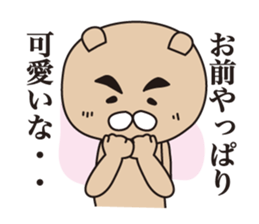 Show-off bear sticker #1457655