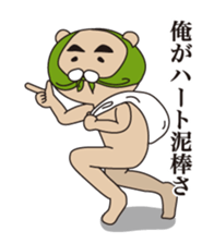 Show-off bear sticker #1457656